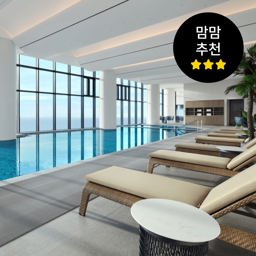 마티에 오시리아 룸온리/롯데월드/조식패키지