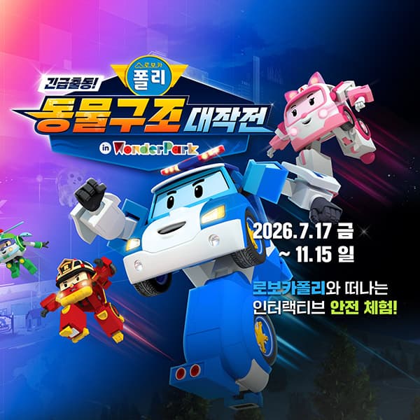 https://mom-mom.cdn-nhncommerce.com/Mall-No-Chsg/20260716/150638.730281468/여기어때.jpg