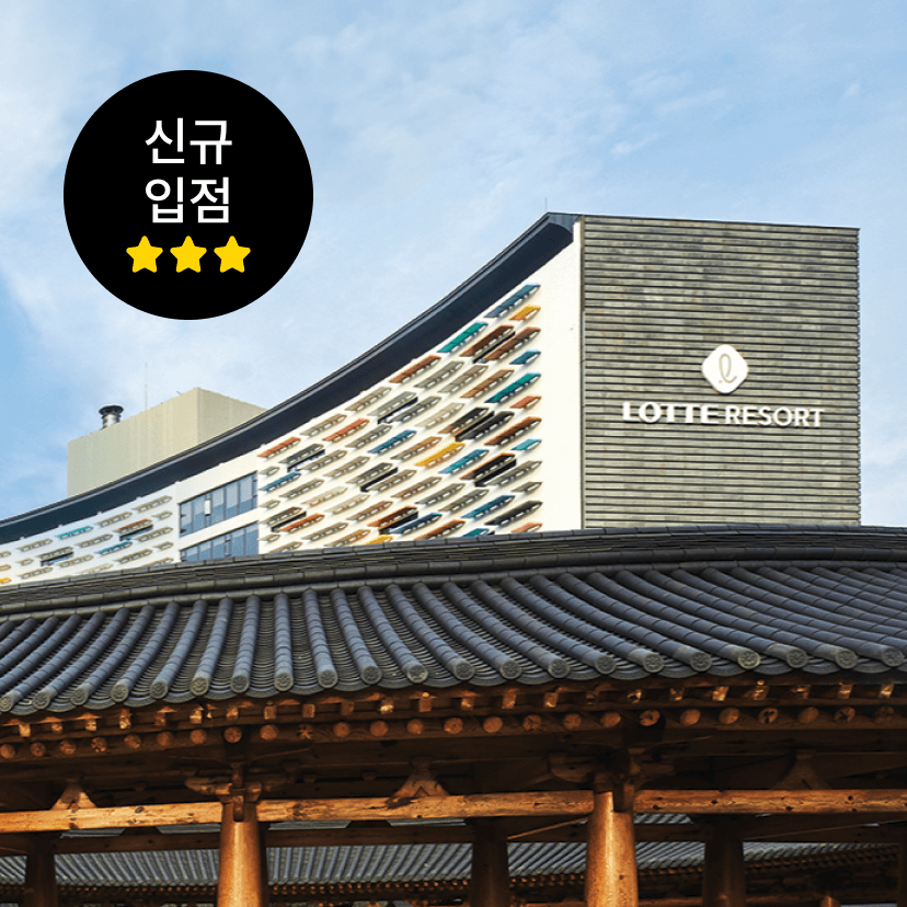 https://mom-mom.cdn-nhncommerce.com/Mall-No-Chsg/20260716/215830.857702779/썸네일-부여2 (1).png