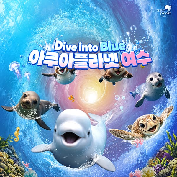 https://mom-mom.cdn-nhncommerce.com/Mall-No-Chsg/20260720/144622.946254561/여기어때_썸네일_600x600.jpg
