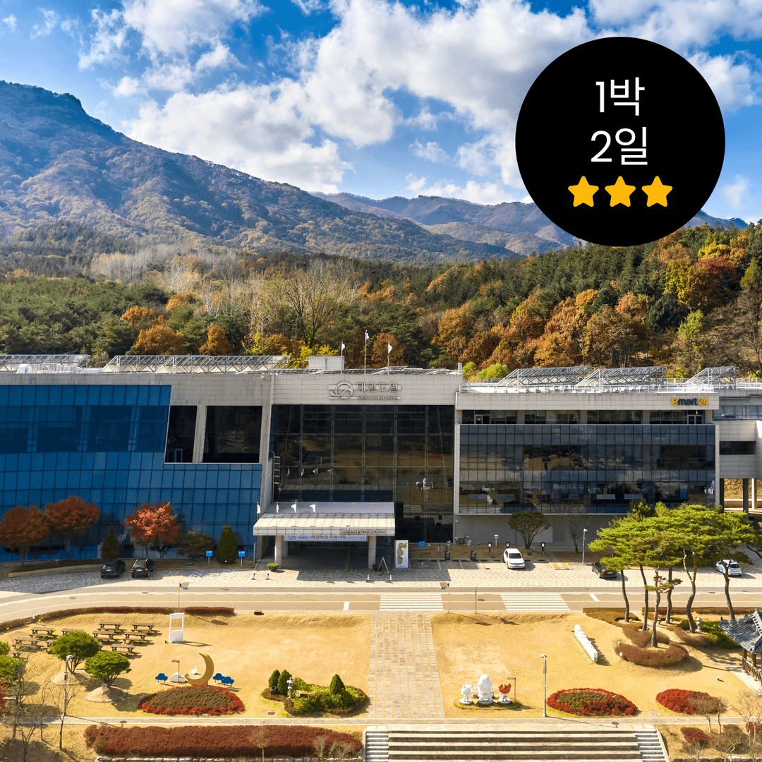 https://mom-mom.cdn-nhncommerce.com/Mall-No-Chsg/20260721/083131.139600795/썸네일-숙박형.png