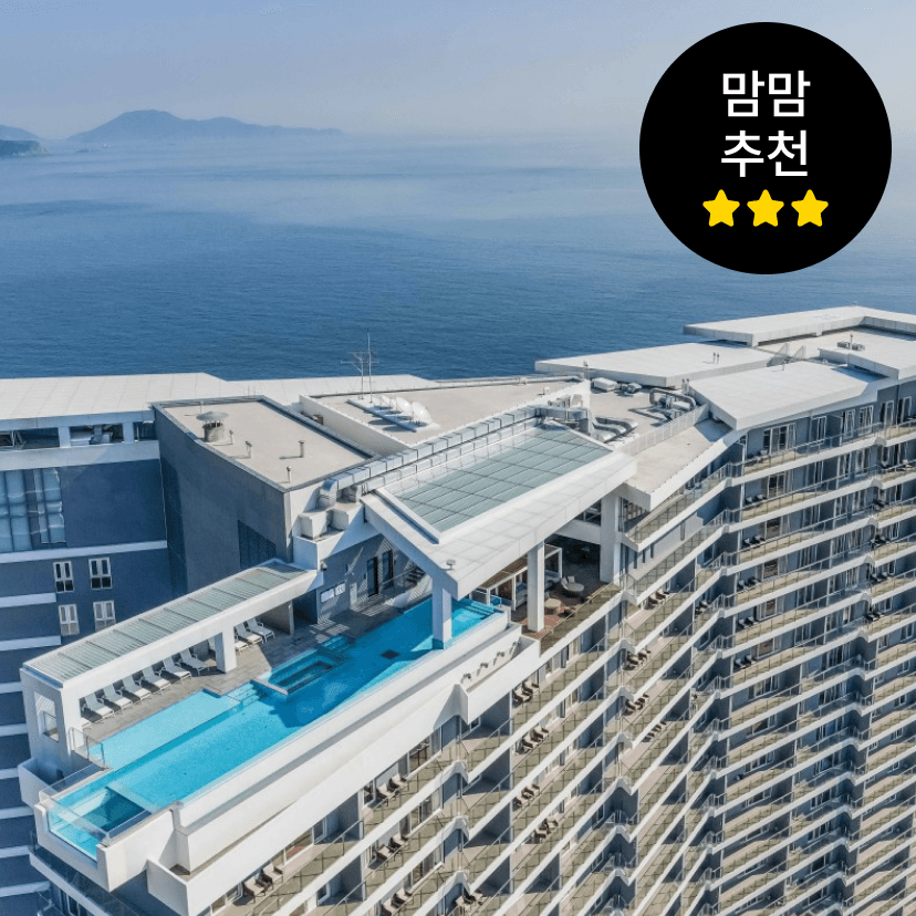 https://mom-mom.cdn-nhncommerce.com/Mall-No-Chsg/20260722/002711.138275742/거제 조식 썸네일.png