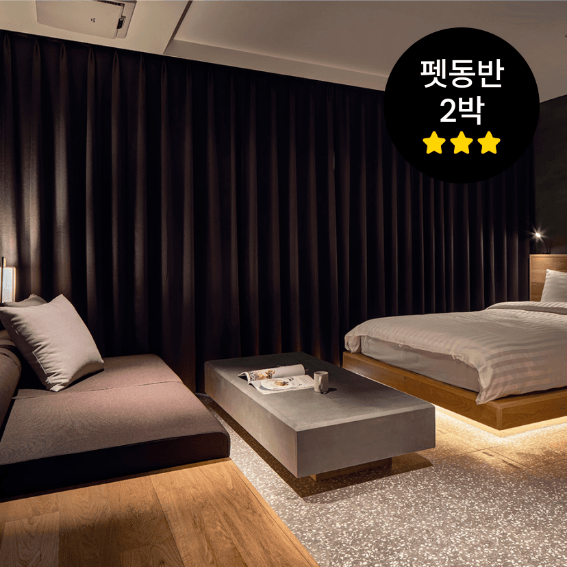https://mom-mom.cdn-nhncommerce.com/Mall-No-Chsg/20260724/155740.103962303/펫동반 썸네일 2박.png