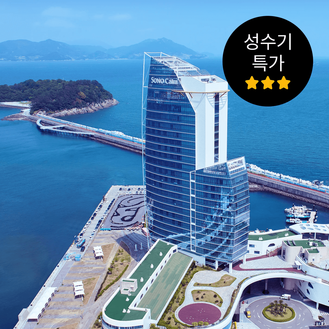 https://mom-mom.cdn-nhncommerce.com/Mall-No-Chsg/20260724/160053.185728981/썸네일-여수.png
