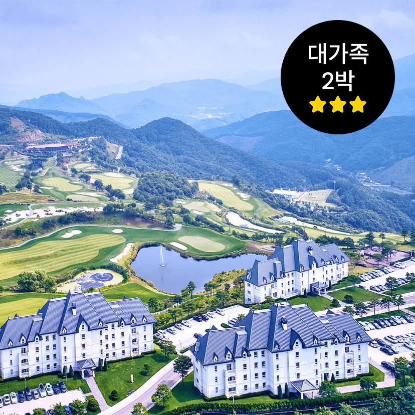 https://mom-mom.cdn-nhncommerce.com/Mall-No-Chsg/20260724/215137.977984582/소노펠리체 빌리지 2박.png
