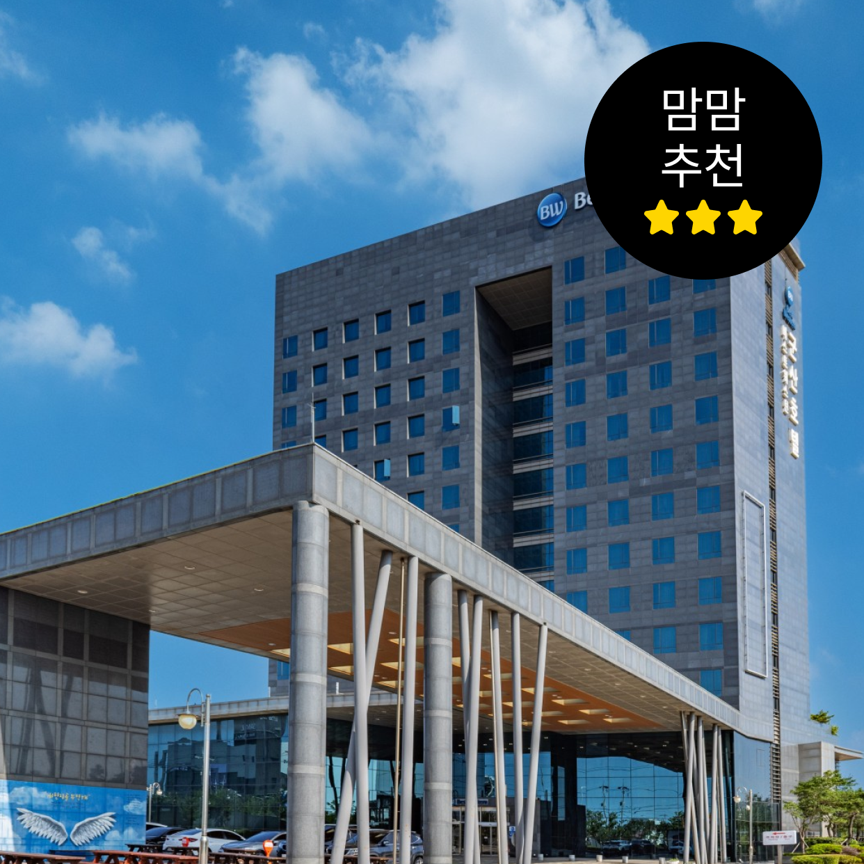 https://mom-mom.cdn-nhncommerce.com/Mall-No-Chsg/20260729/180736.646197012/썸네일-군산.png