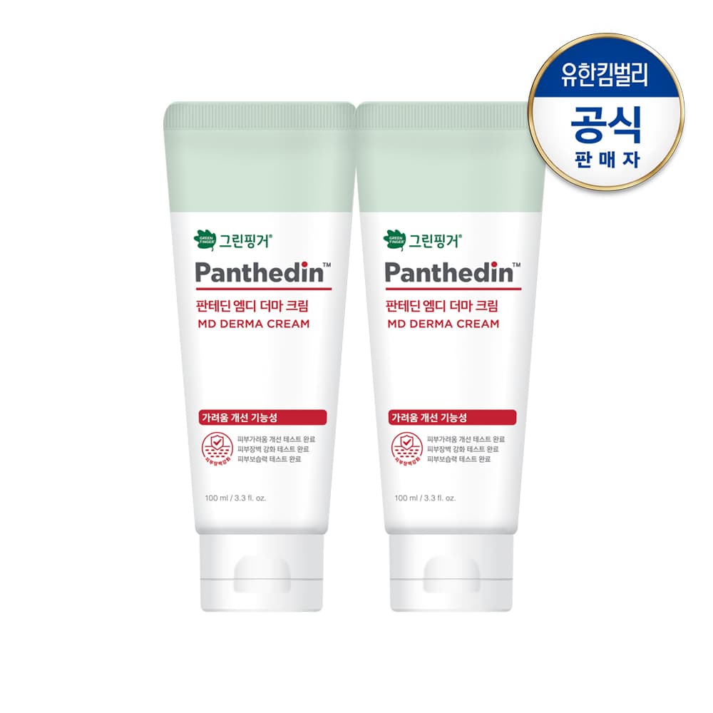 [그린핑거] 1+1 판테딘 MD 더마 크림100ml