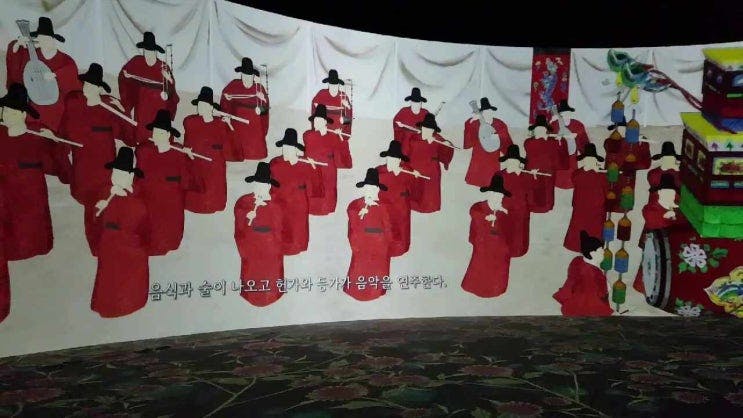 서울여행 국립중앙박물관 외규장각 의궤 그 고귀함의 의미