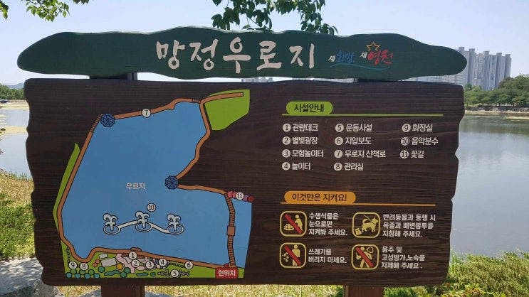 힐링 명소 영천 우로지자연생태공원
