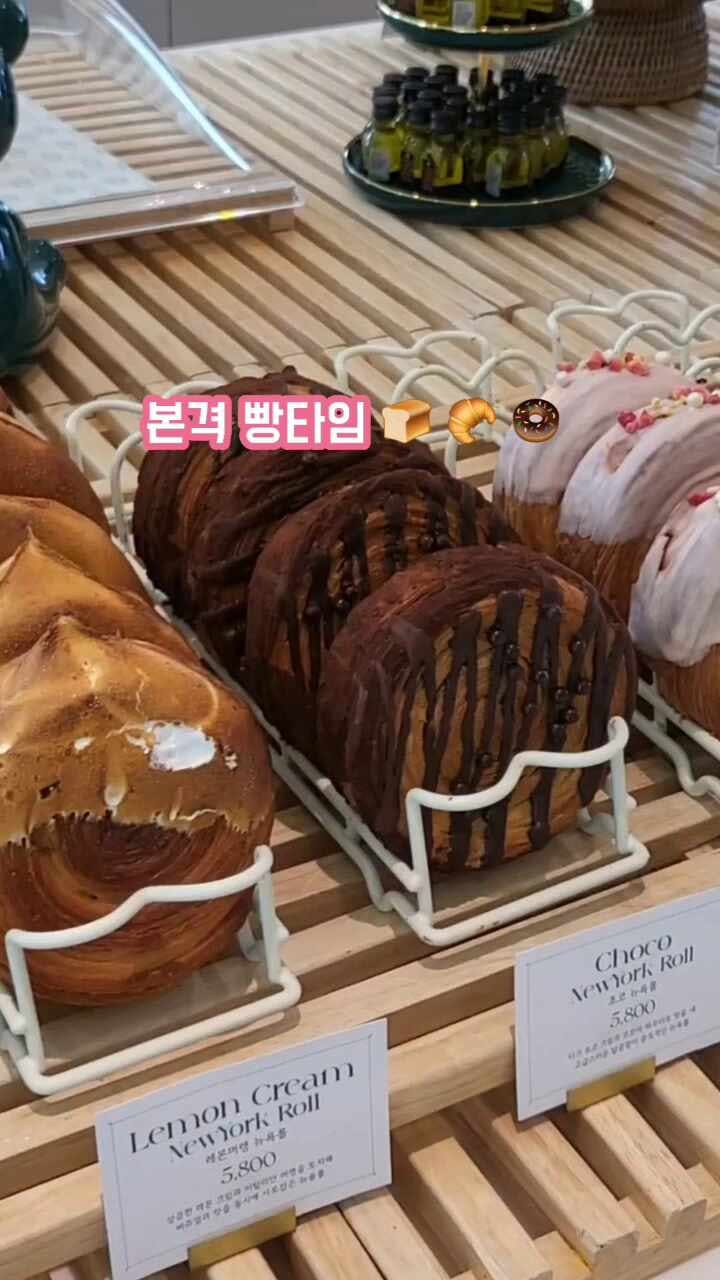 [Suwon] 라크드미엘, 우유크림 도넛아닌 "뉴욕롤...