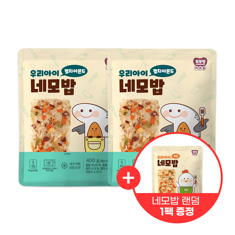 https://shopby-images.cdn-nhncommerce.com/20241218/105306.711835000/네모밥멸치아몬드.png