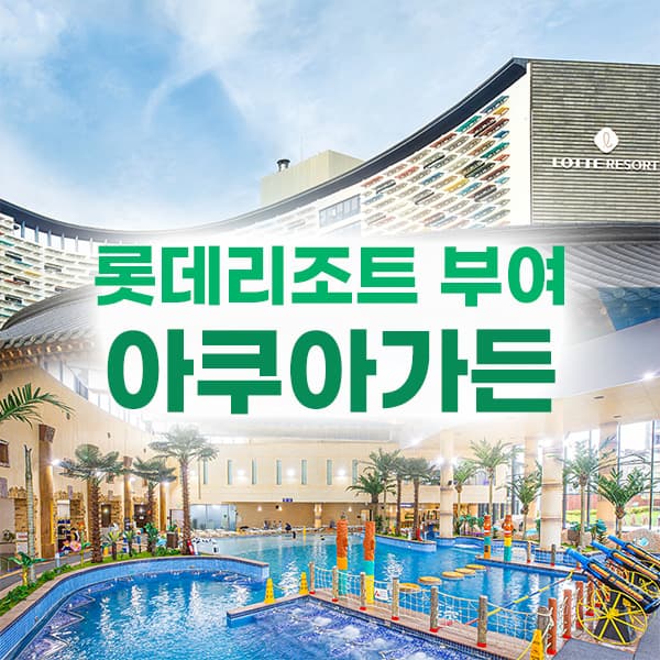 https://shopbyimage.cdn-nhncommerce.com/21880b7baace547eb1d54d5edeaaa3ba/20250526142116_썸네일.jpg