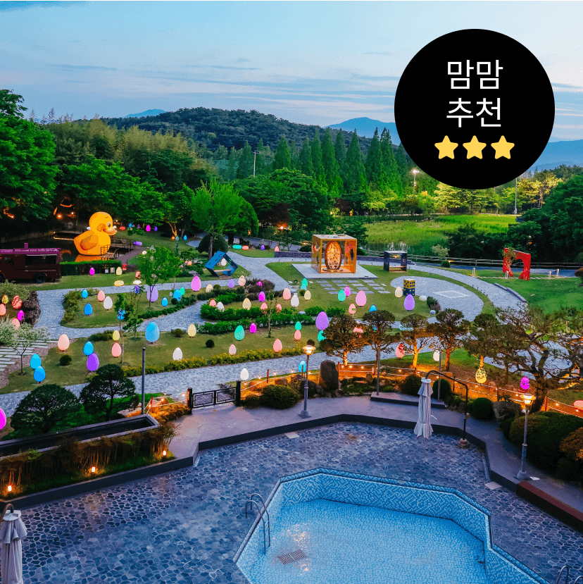 https://shopbyimage.cdn-nhncommerce.com/21880b7baace547eb1d54d5edeaaa3ba/20250527195631_코오롱 조식ㄹ.png