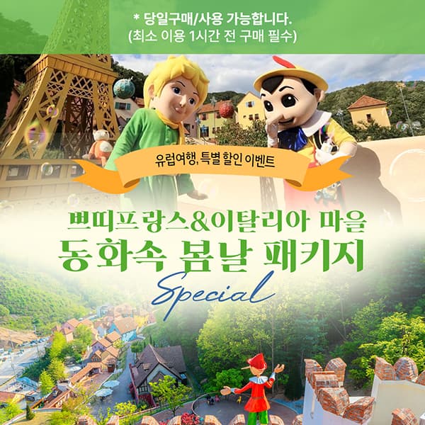 https://shopbyimage.cdn-nhncommerce.com/21880b7baace547eb1d54d5edeaaa3ba/20250528103036_썸네일.jpg