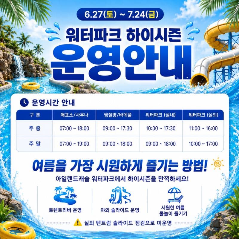 https://img.webtour.com/WebUpload/CMS/800/2026070609493254376902.png