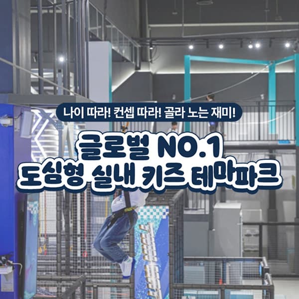 https://mom-mom.cdn-nhncommerce.com/Mall-No-Chsg/20250120/165807.934390000/여기어때_썸네일_600x600_500Kb.jpg