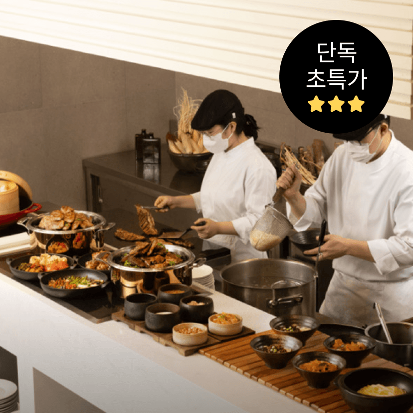 오크밸리 리조트 조식 패키지 (객실 1박+조식 2인) - 맘맘 쇼케이스